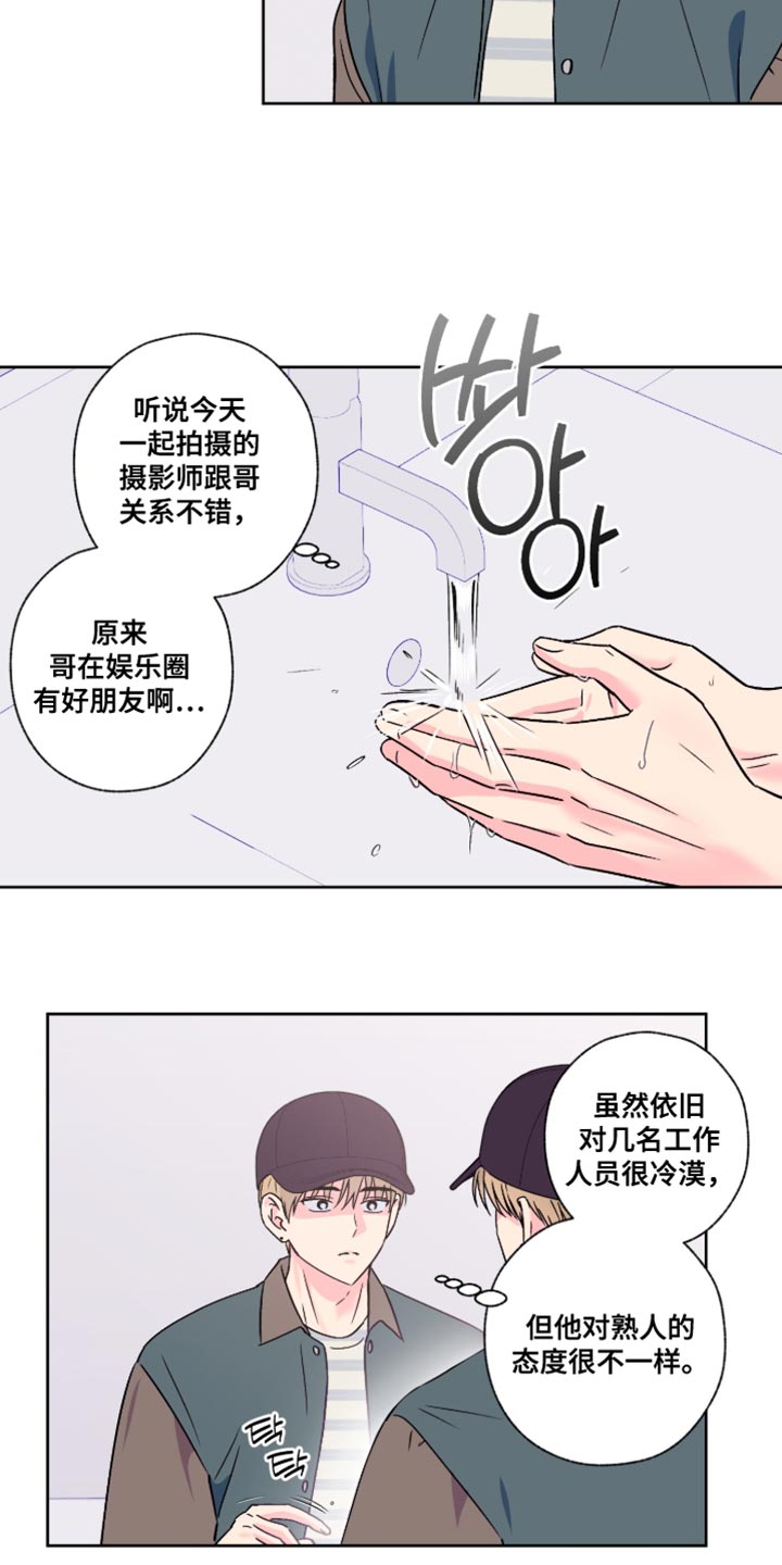 第91话11