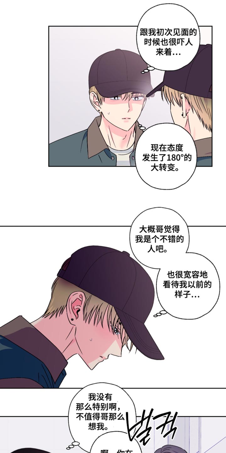 第91话12