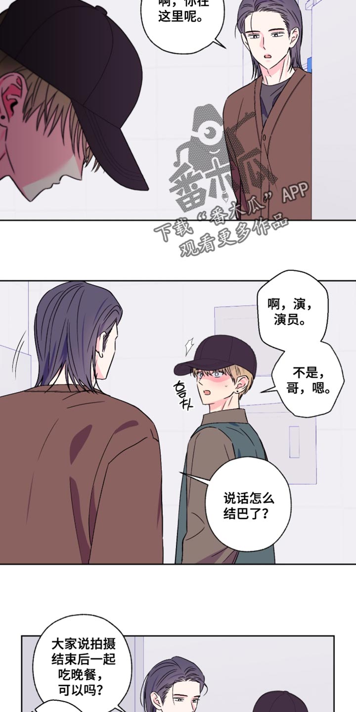 第91话13