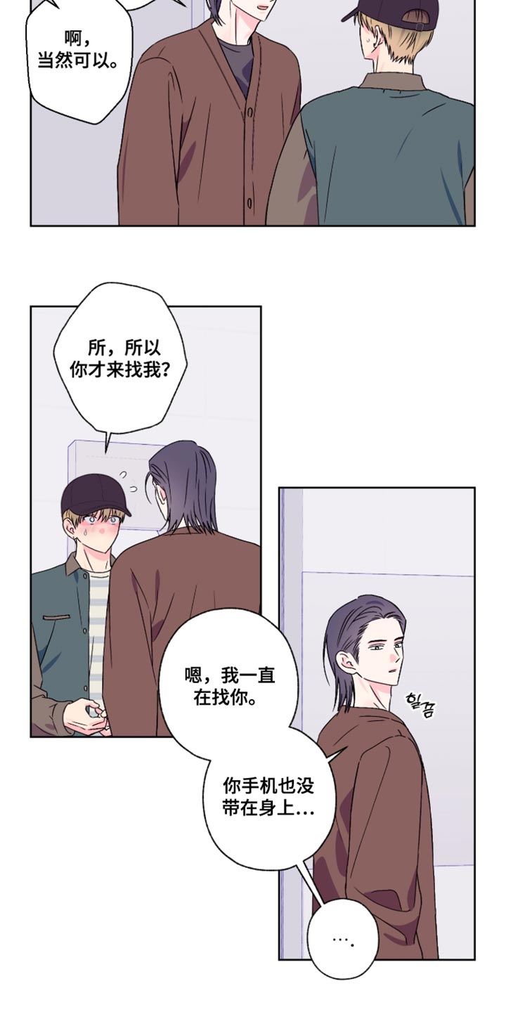 第91话14