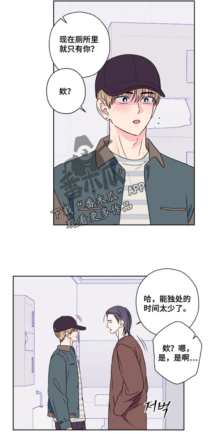 第91话15