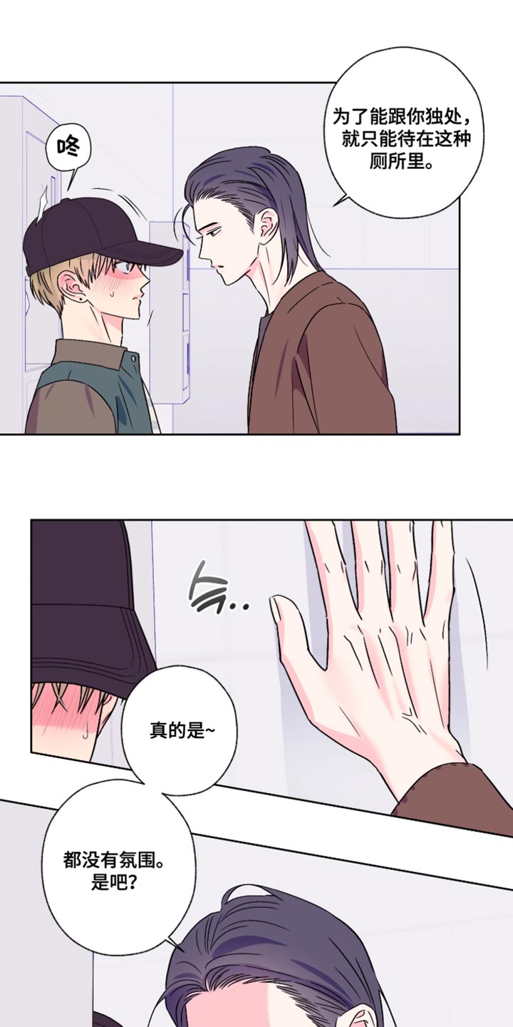 第91话16