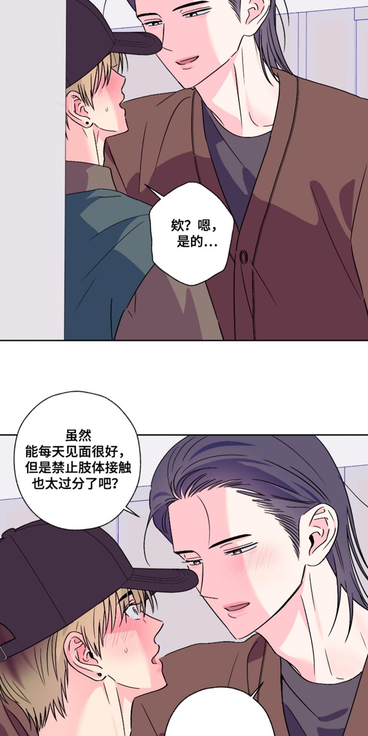 第91话17
