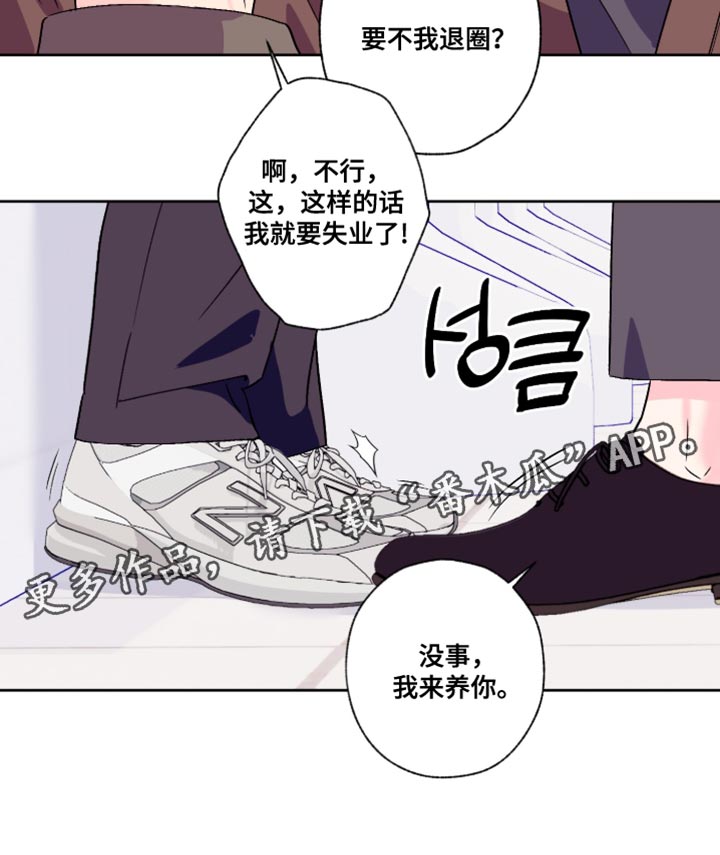 第91话18