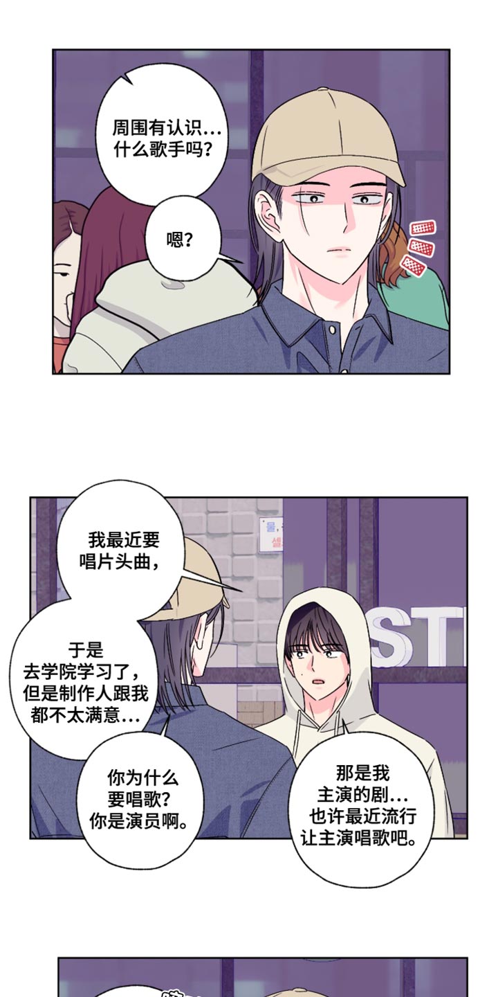 第91话2