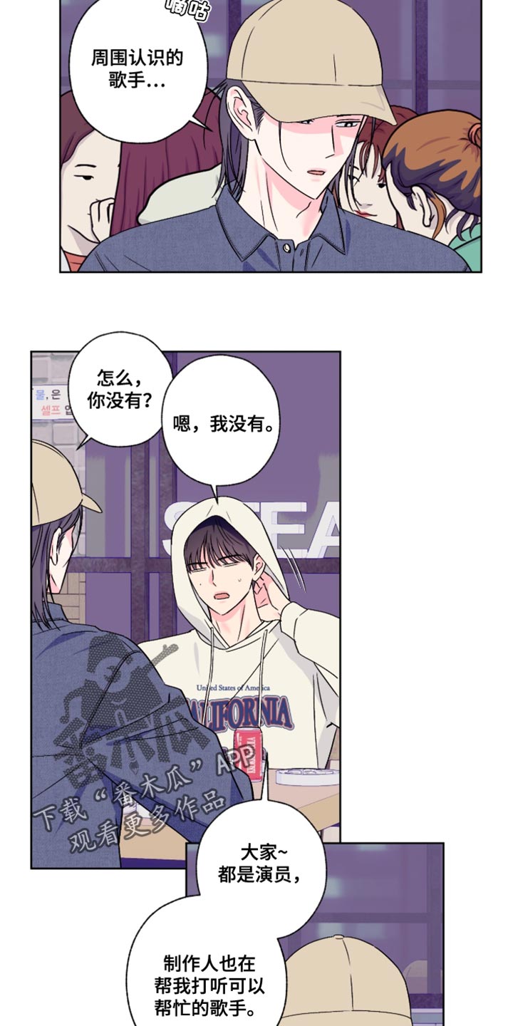 第91话3