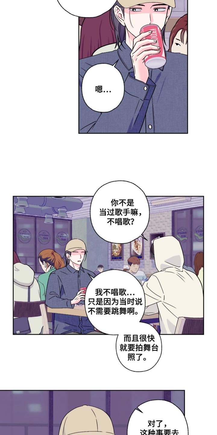 第91话4