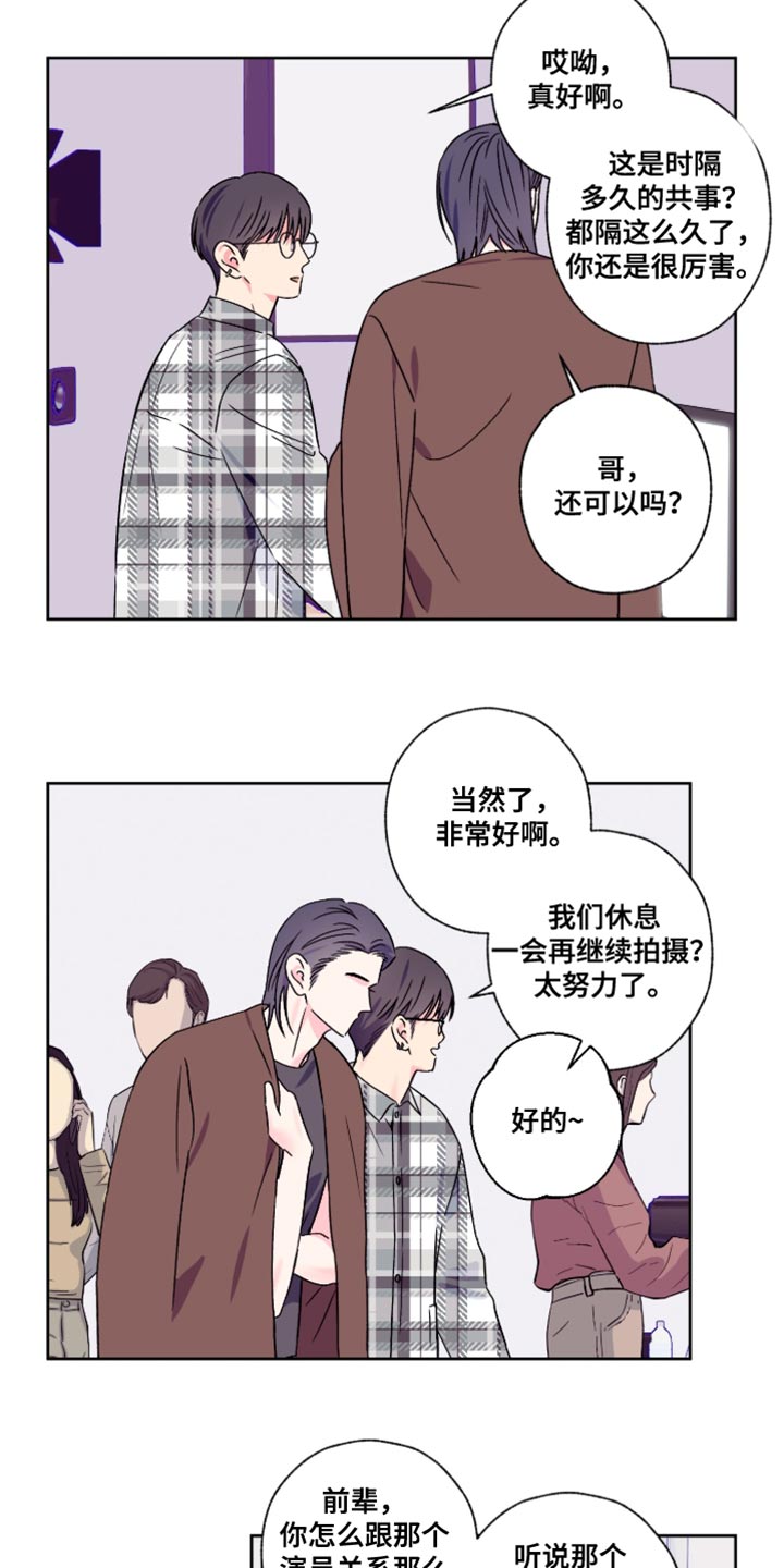 第91话8