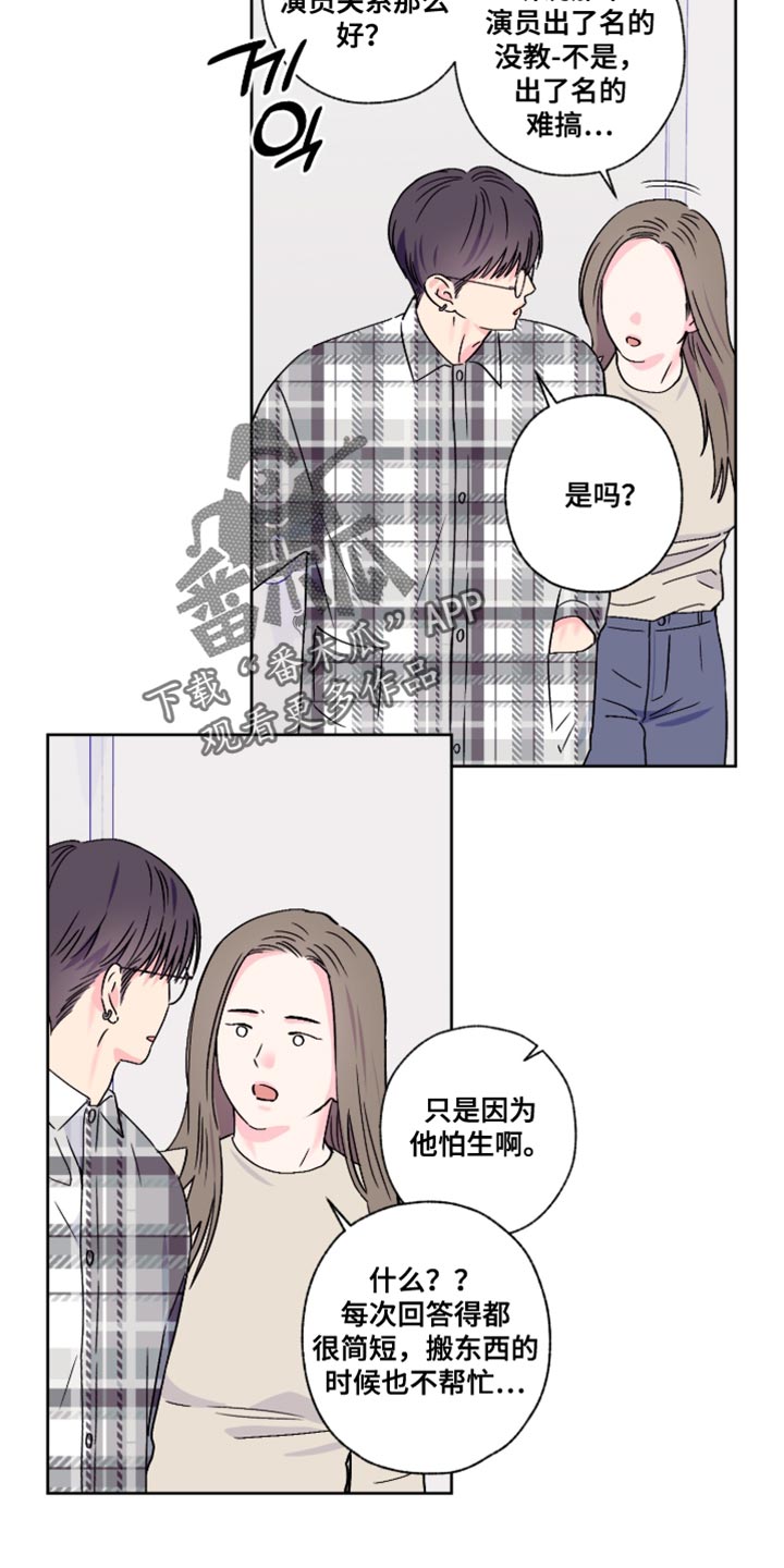 第91话9