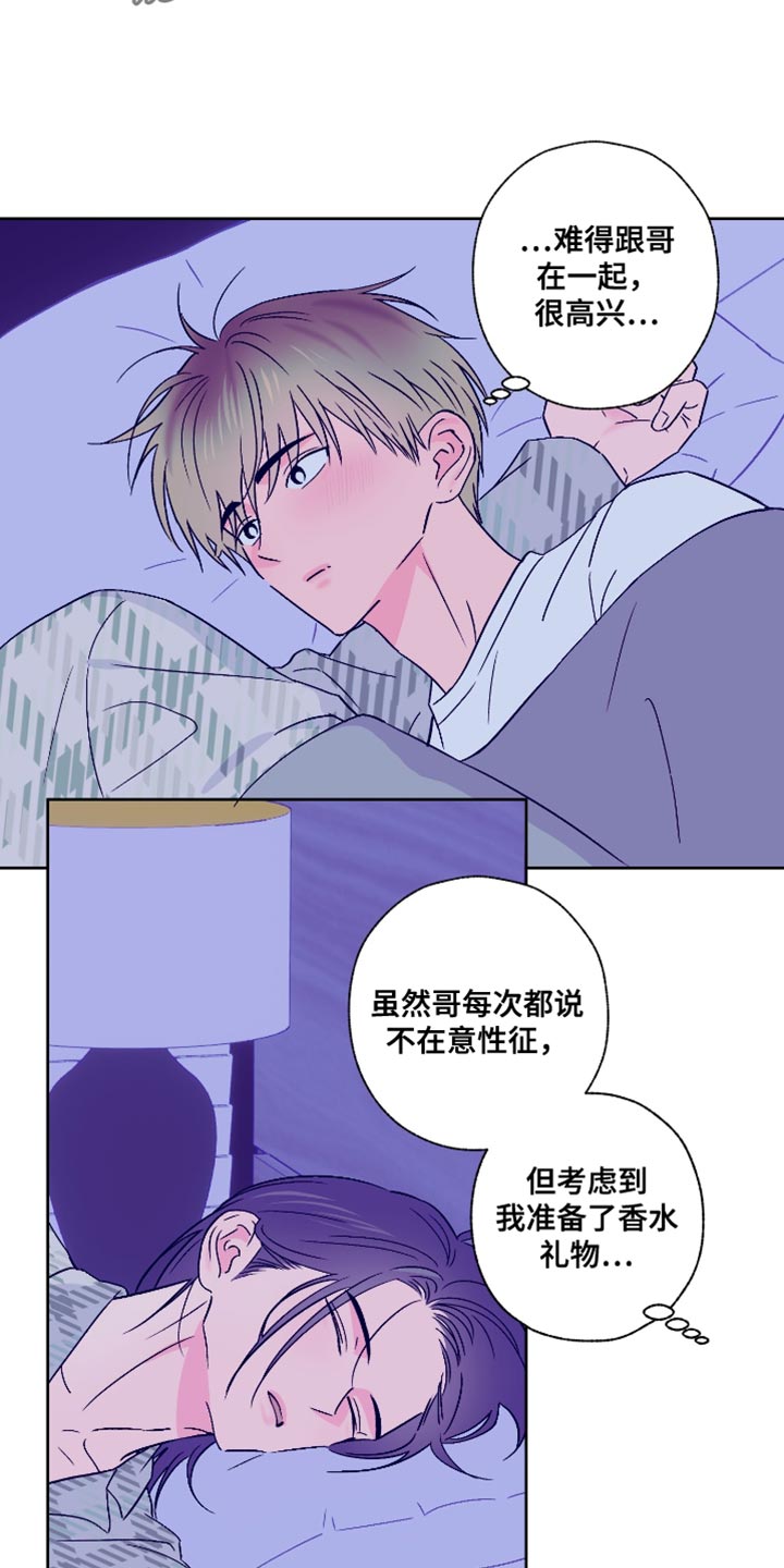 第90话15
