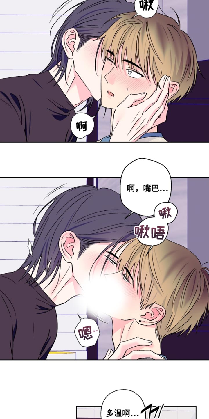 第90话2