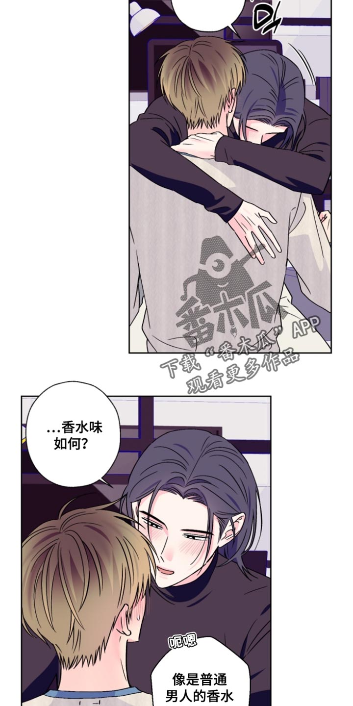 第90话3