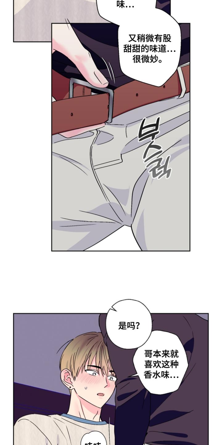 第90话4