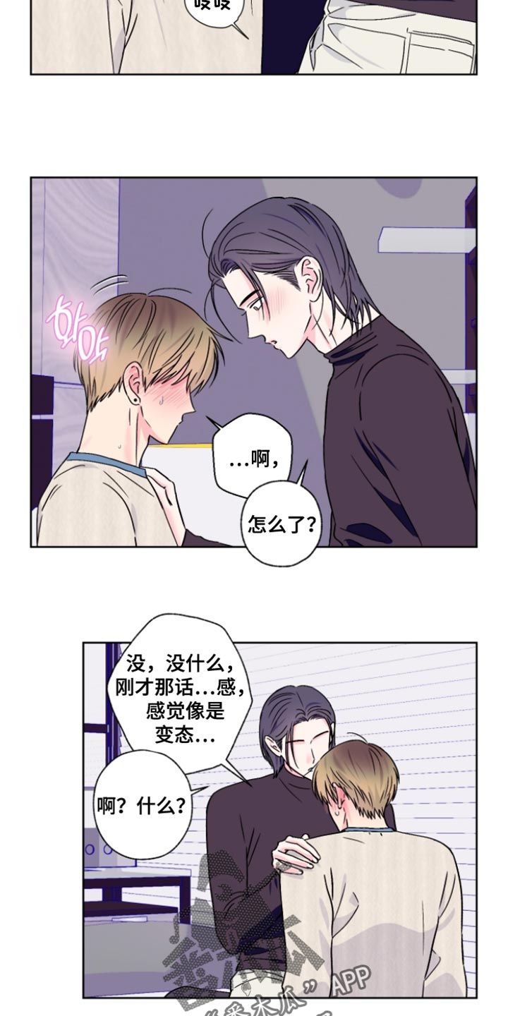 第90话5