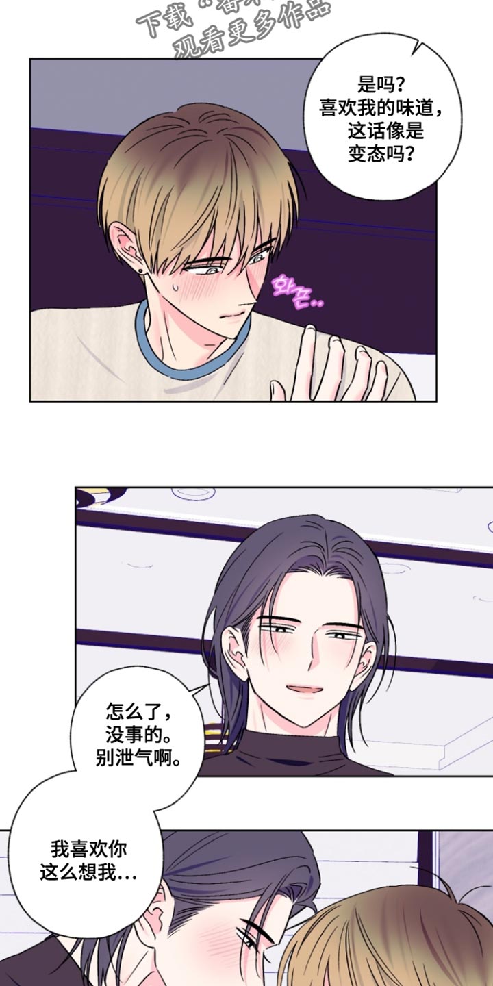 第90话6