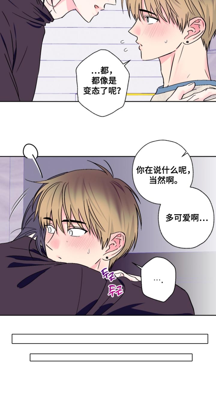 第90话7