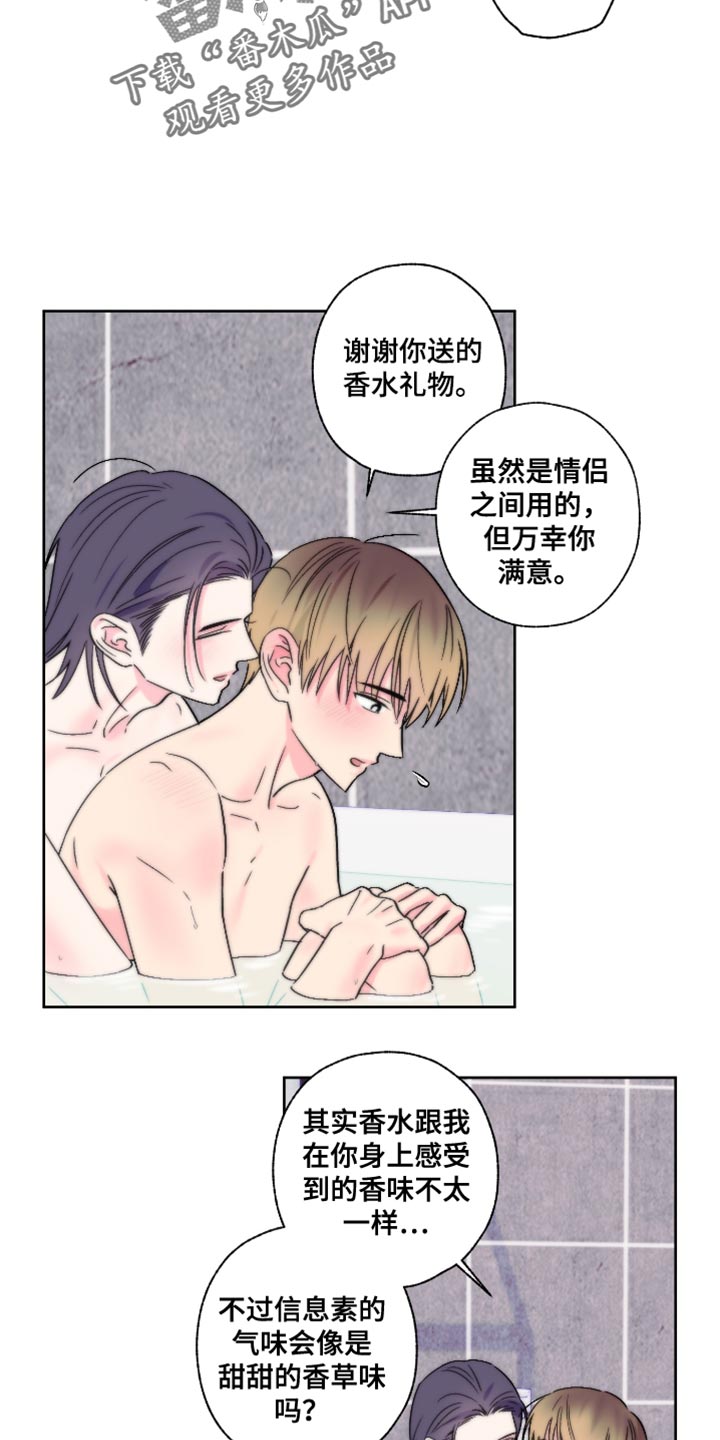 第90话9