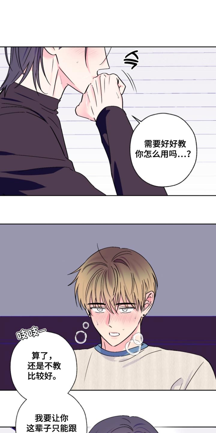 第90话0