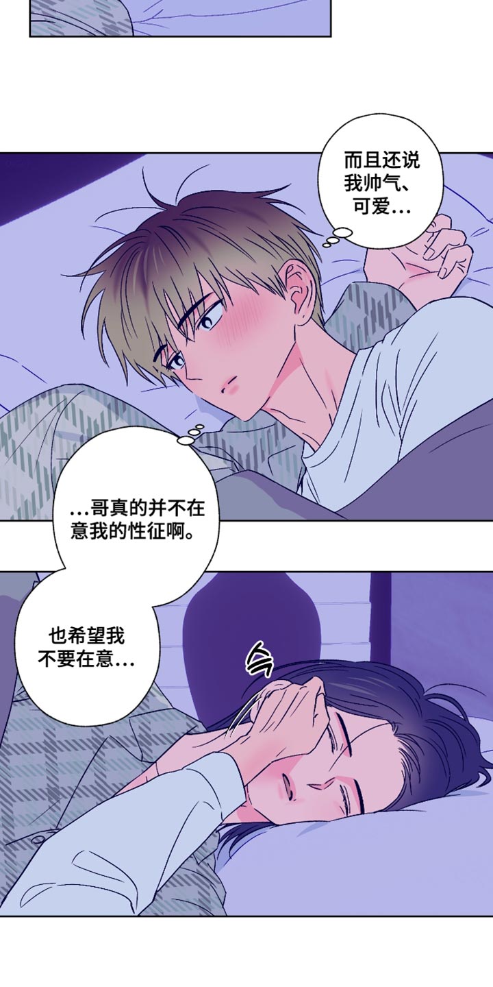 第90话16