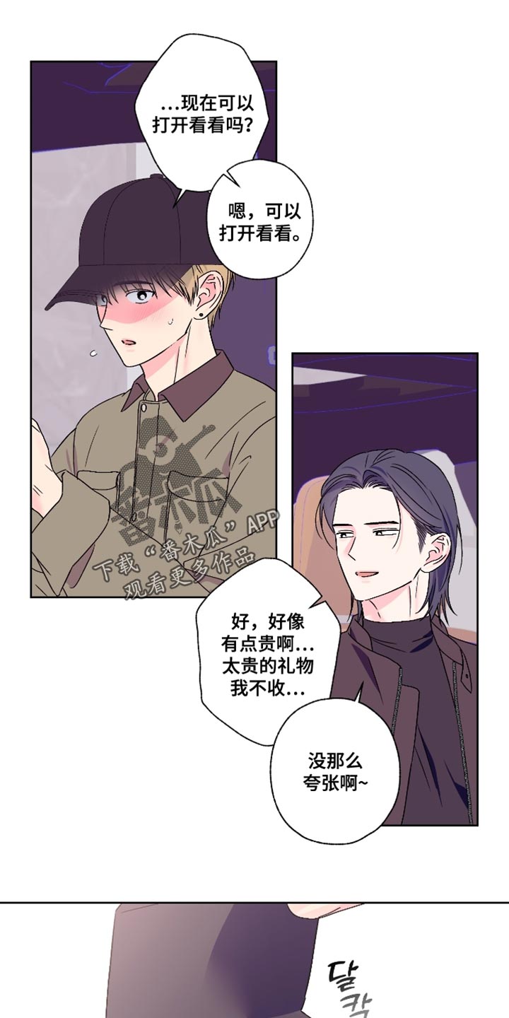 第89话0