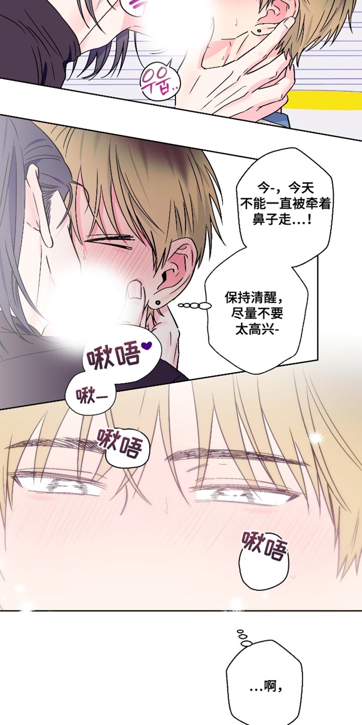 第89话11