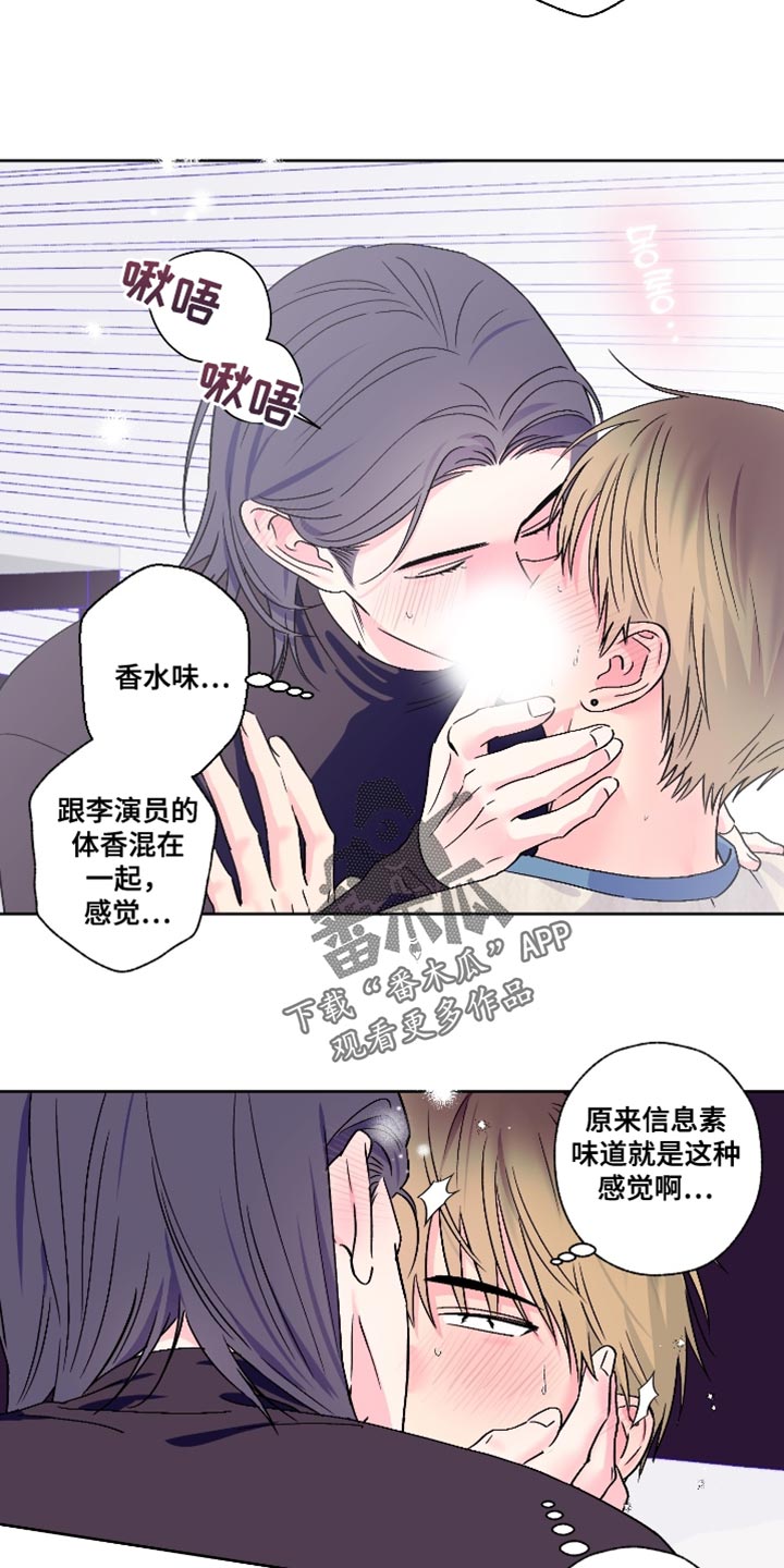 第89话12