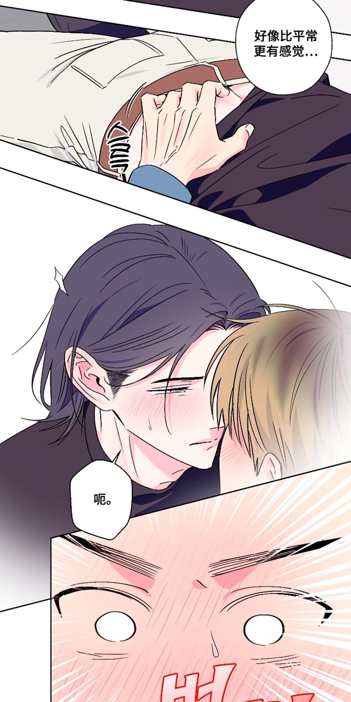 第89话13