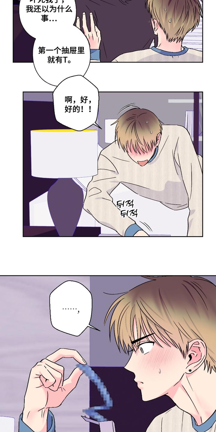 第89话15