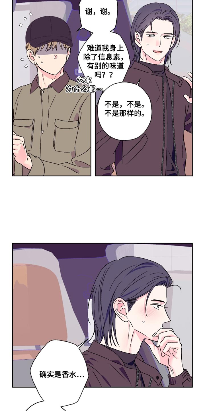 第89话2