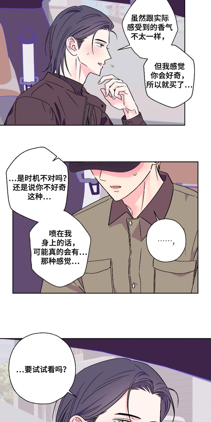 第89话4