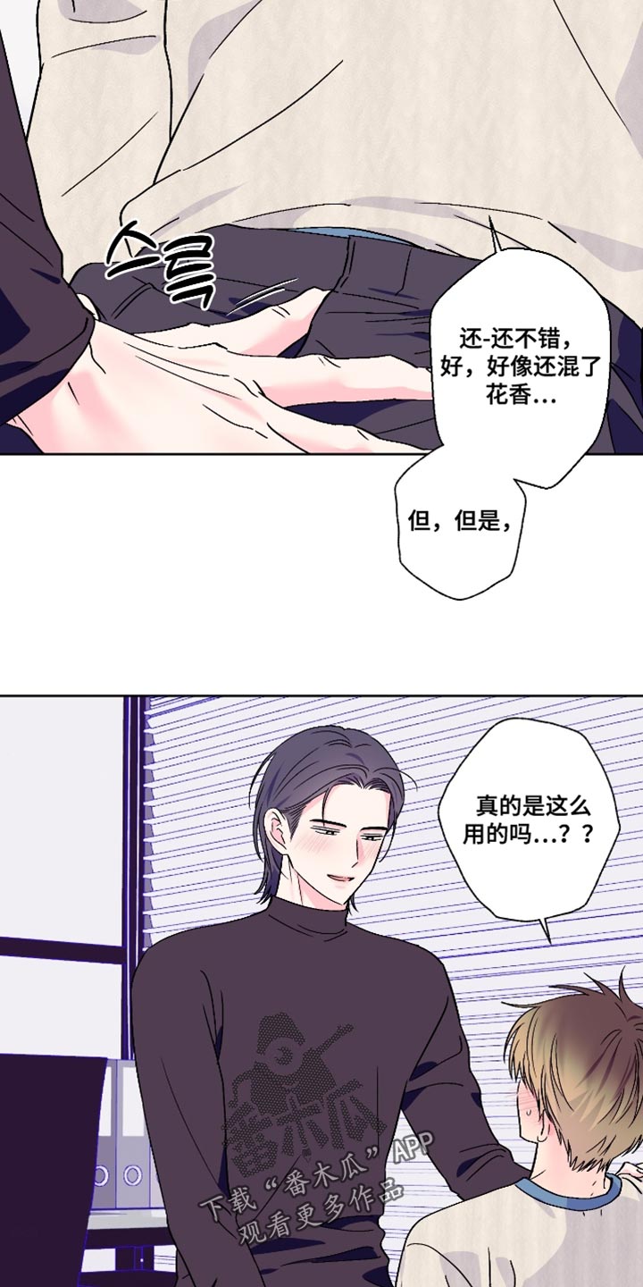 第89话9