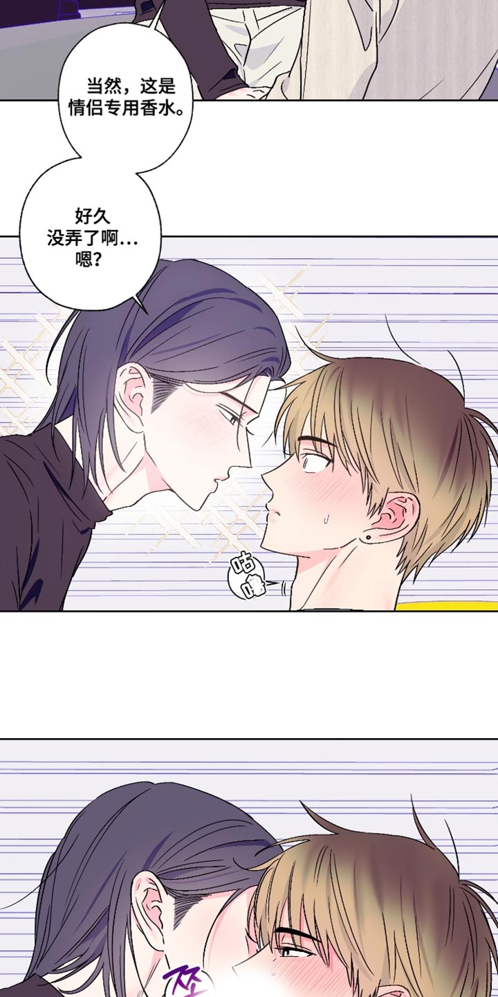第89话10