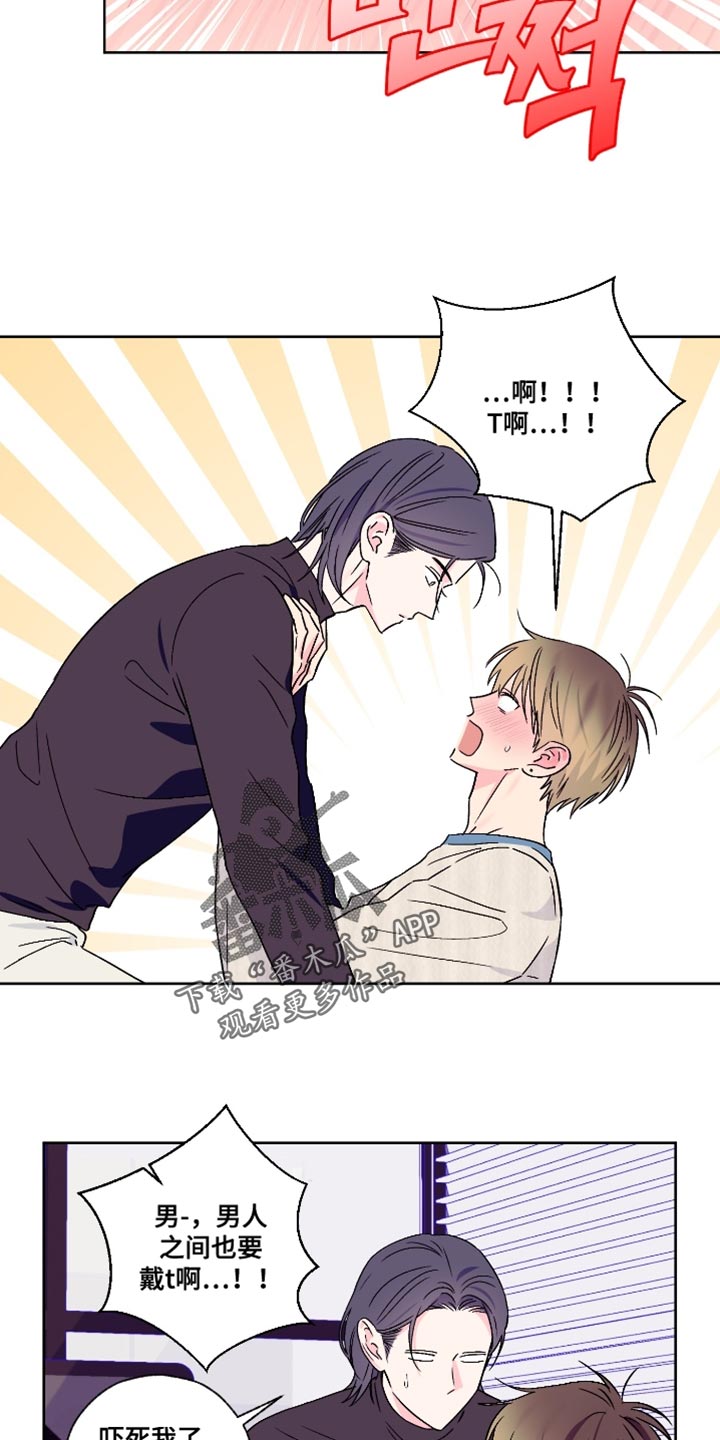 第89话14