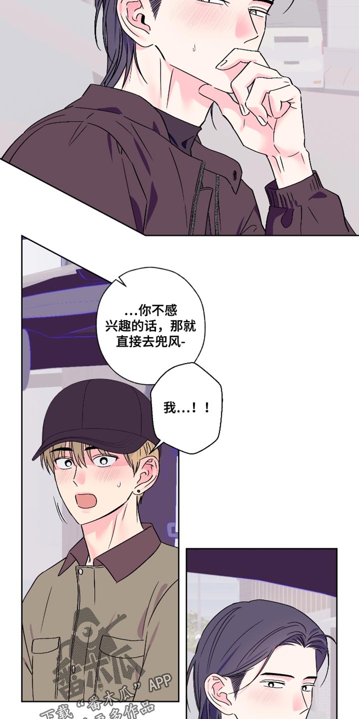 第89话5