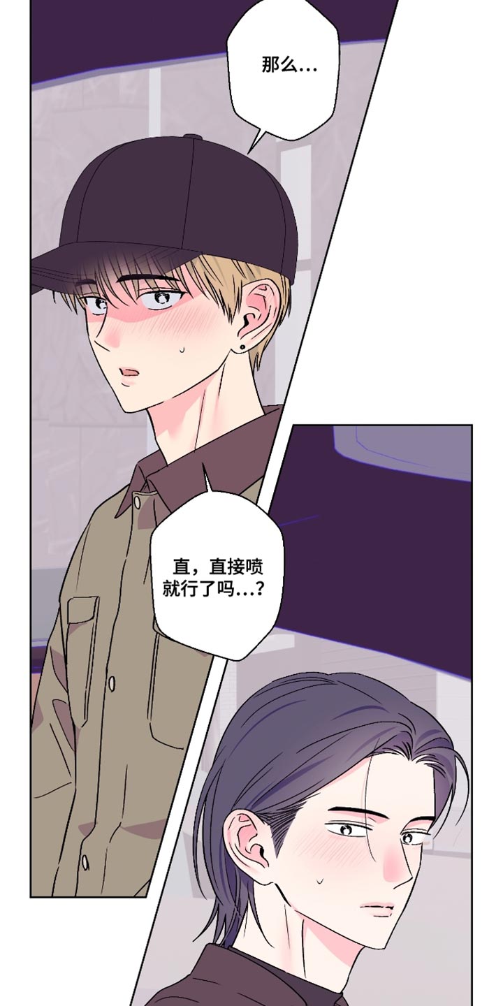 第89话7