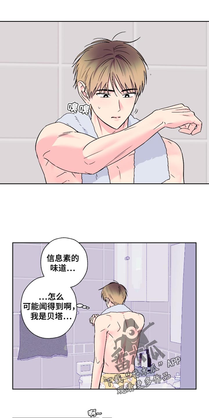 第88话0