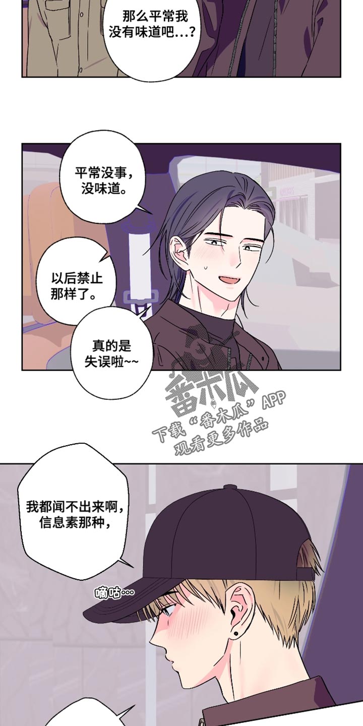 第88话14