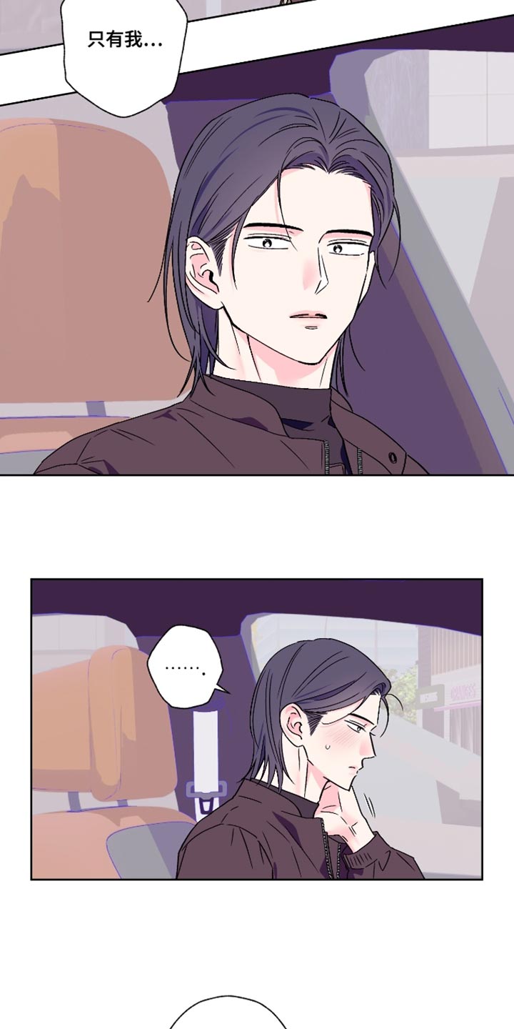 第88话15