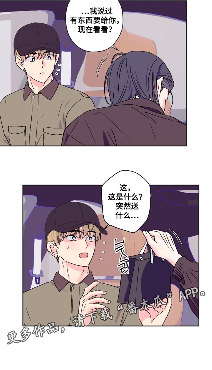 第88话16