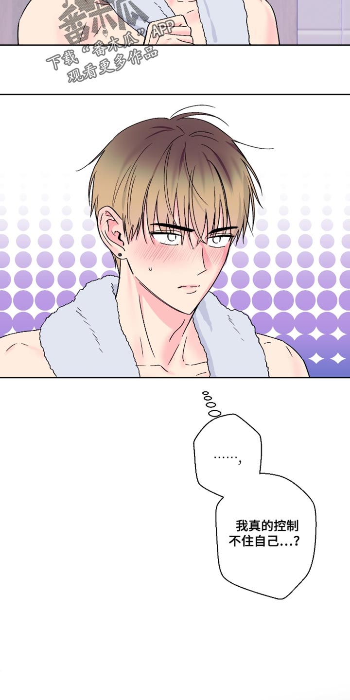 第88话3