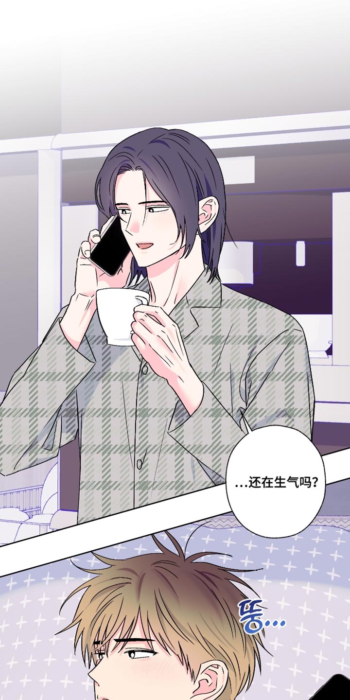 第88话4