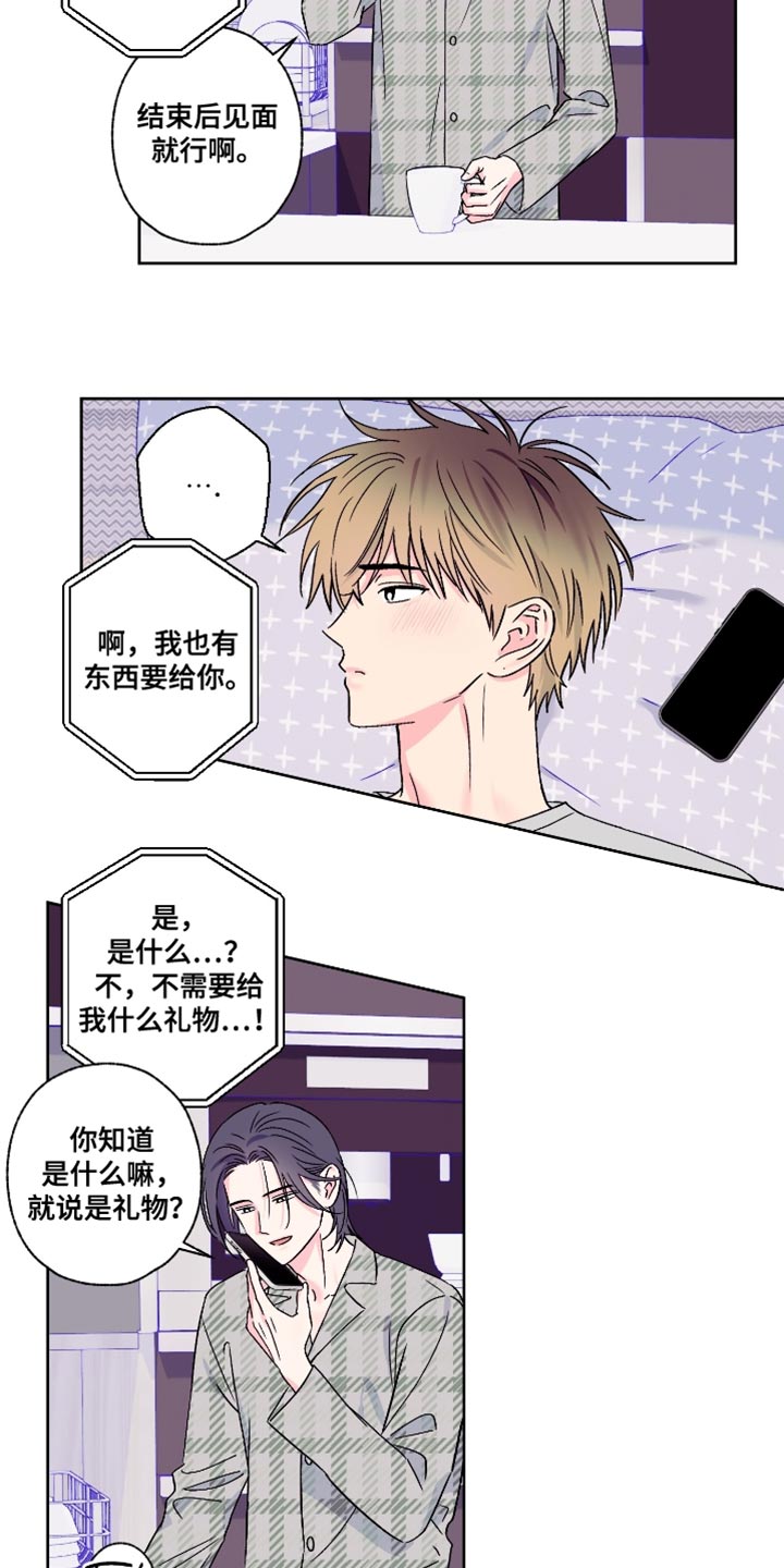 第88话6