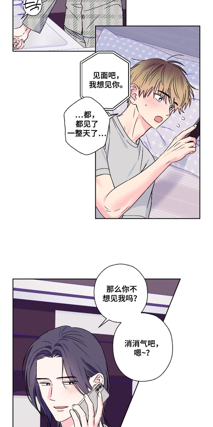 第88话7