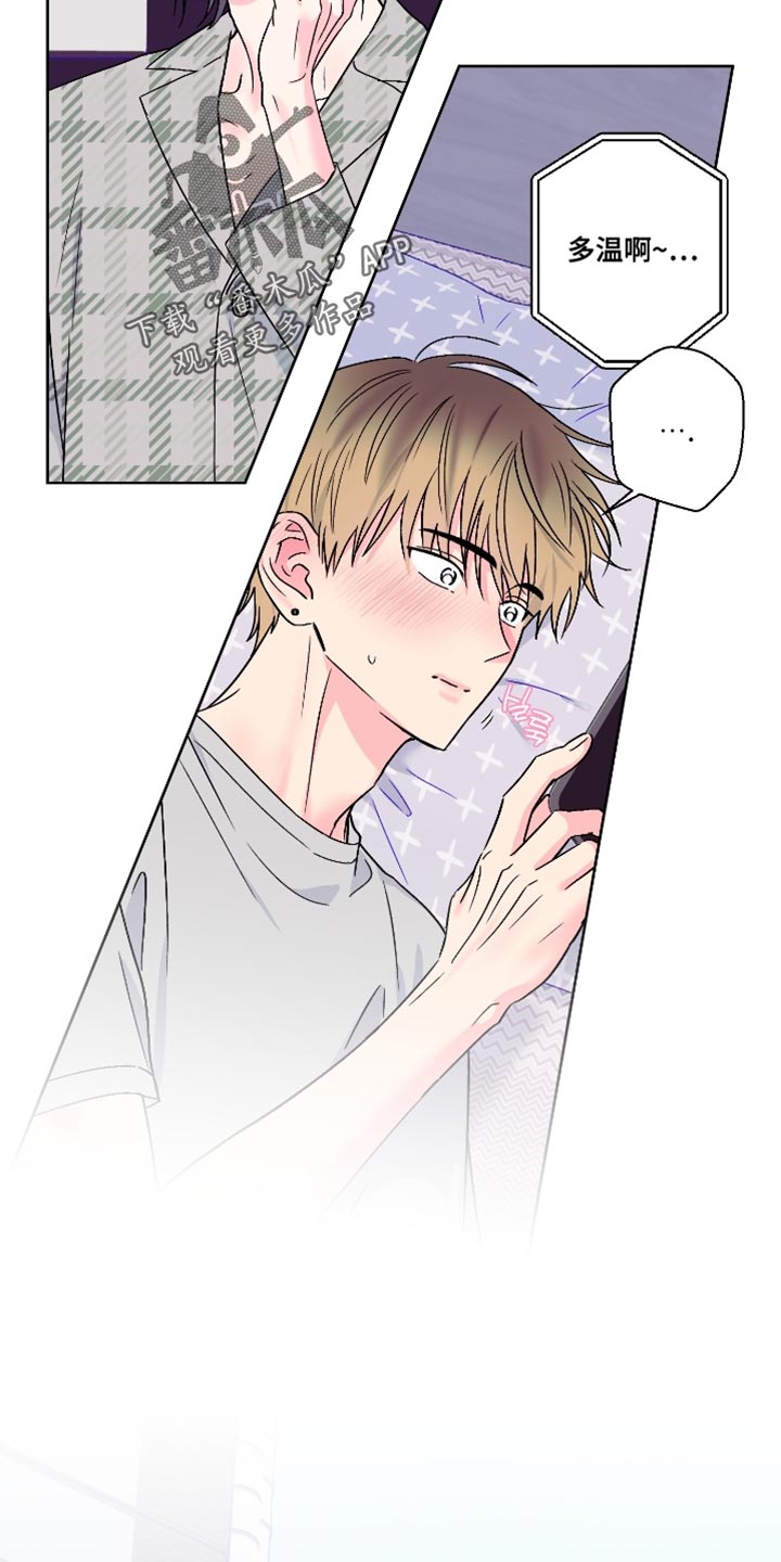 第88话8