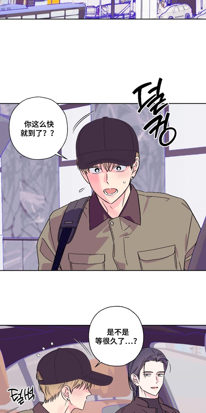 第88话10