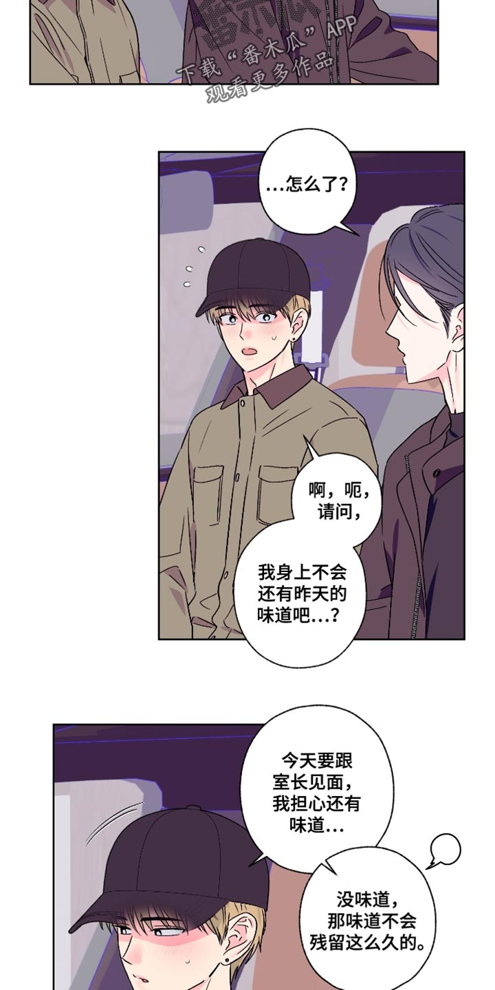 第88话12