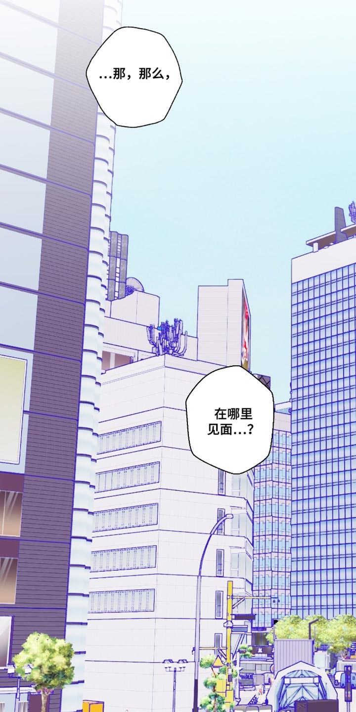第88话9