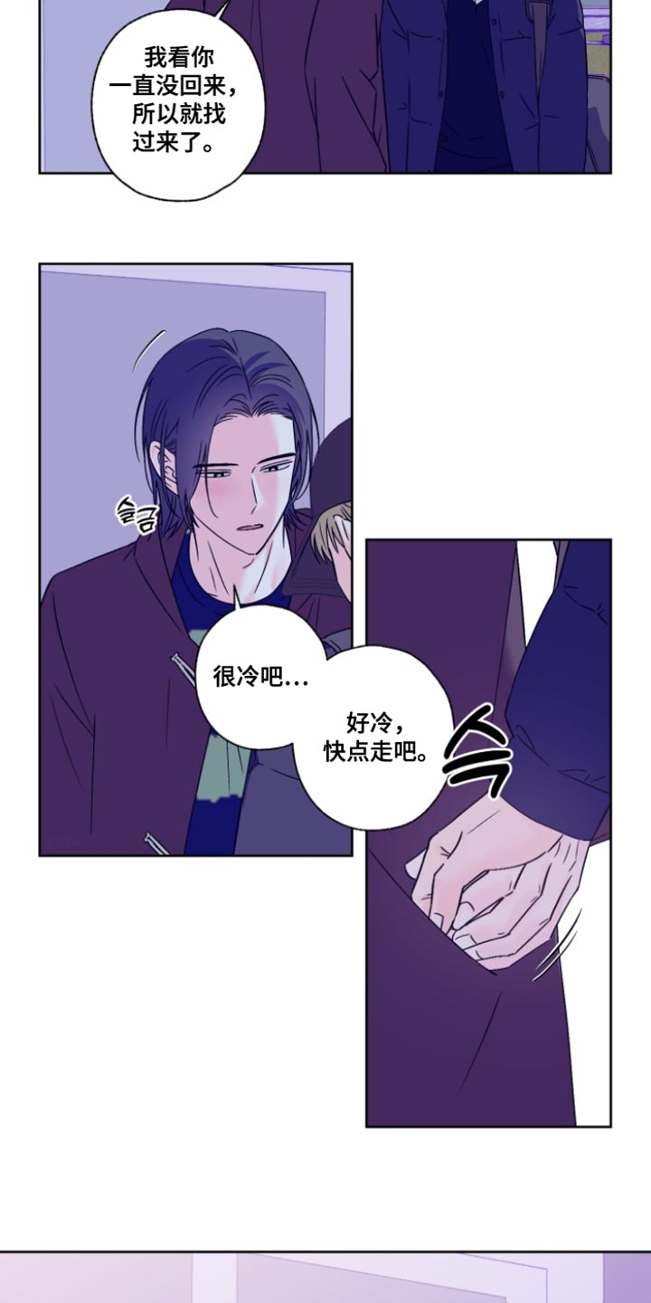 第87话14