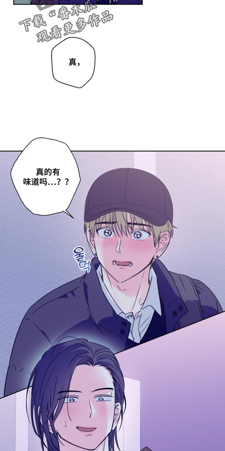 第87话17