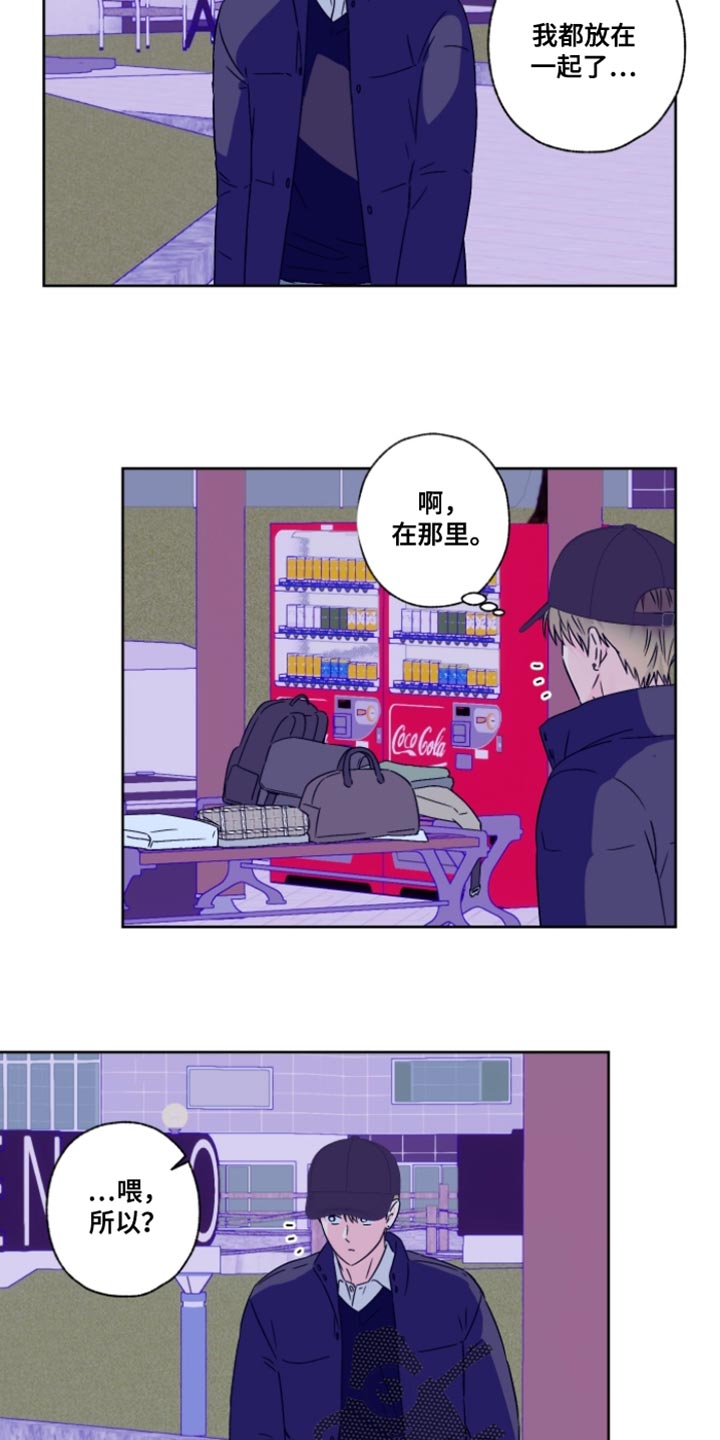第87话3